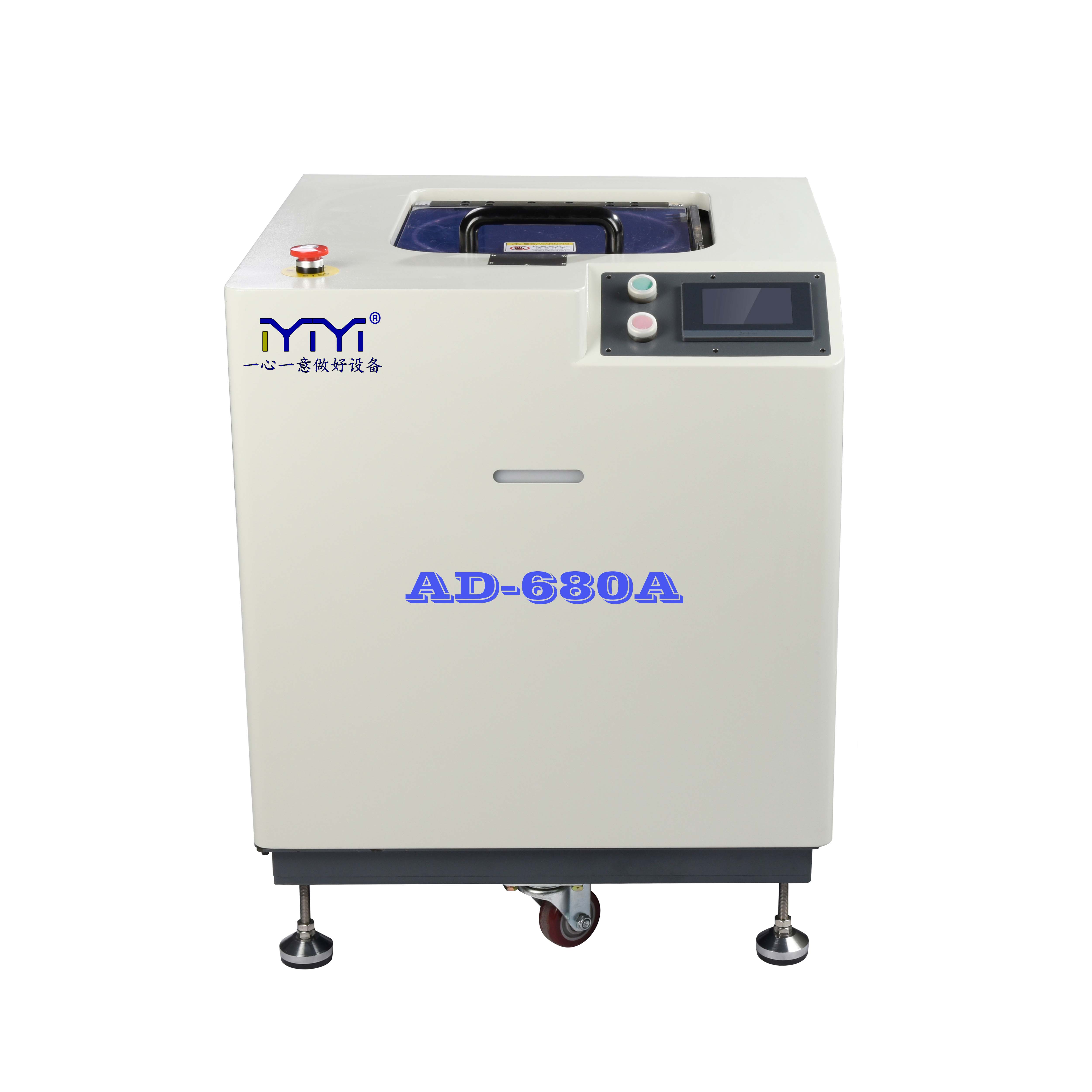 700ml 真空脱泡搅拌机 AD-680A 