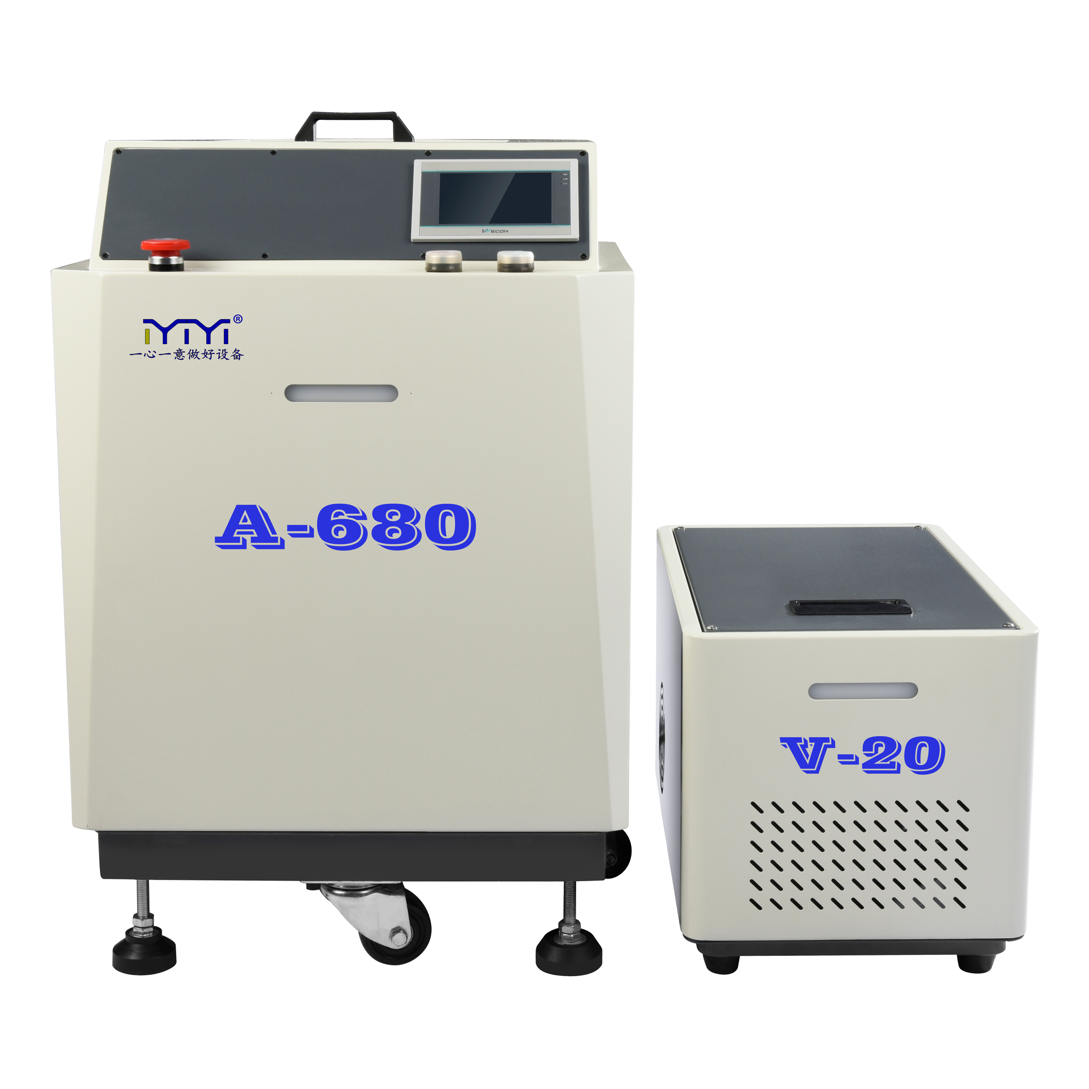 220ml 真空脱泡搅拌机 A-680