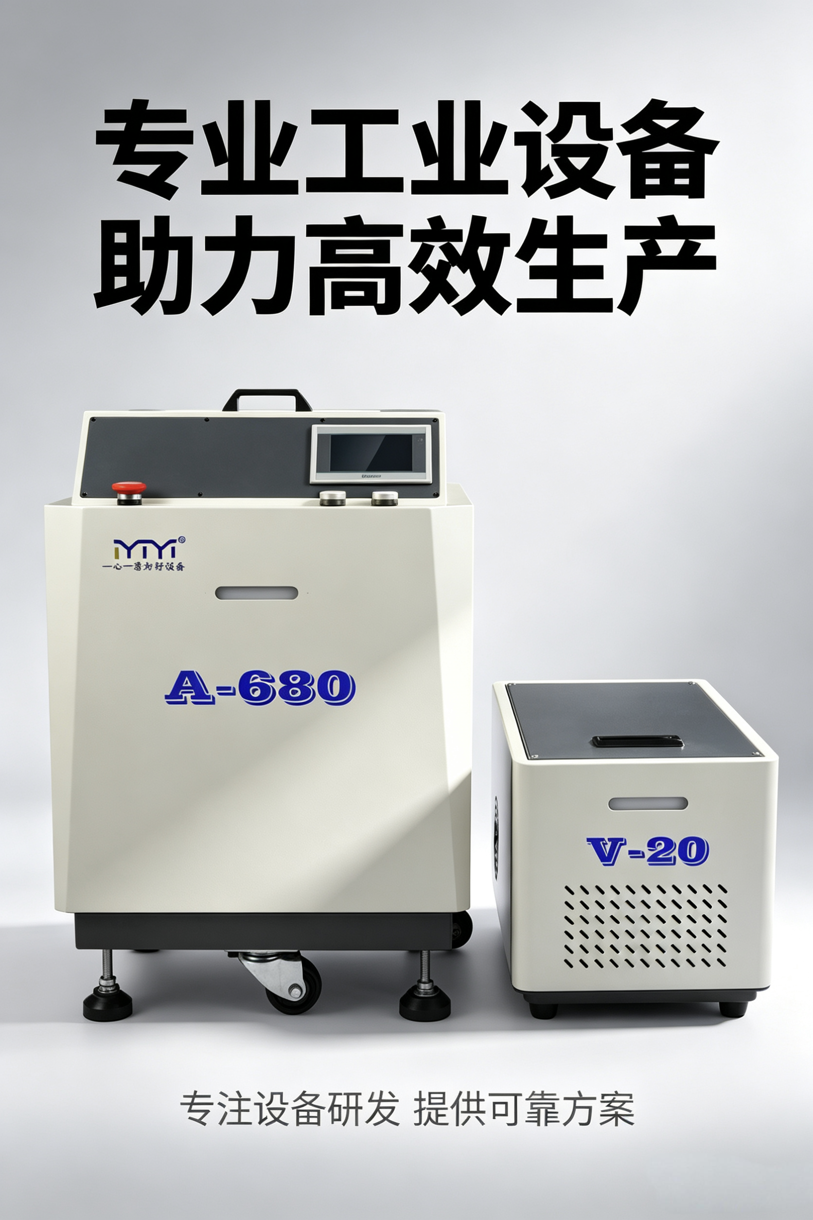 高粘度物料克星：壹壹行星真空脱泡搅拌机